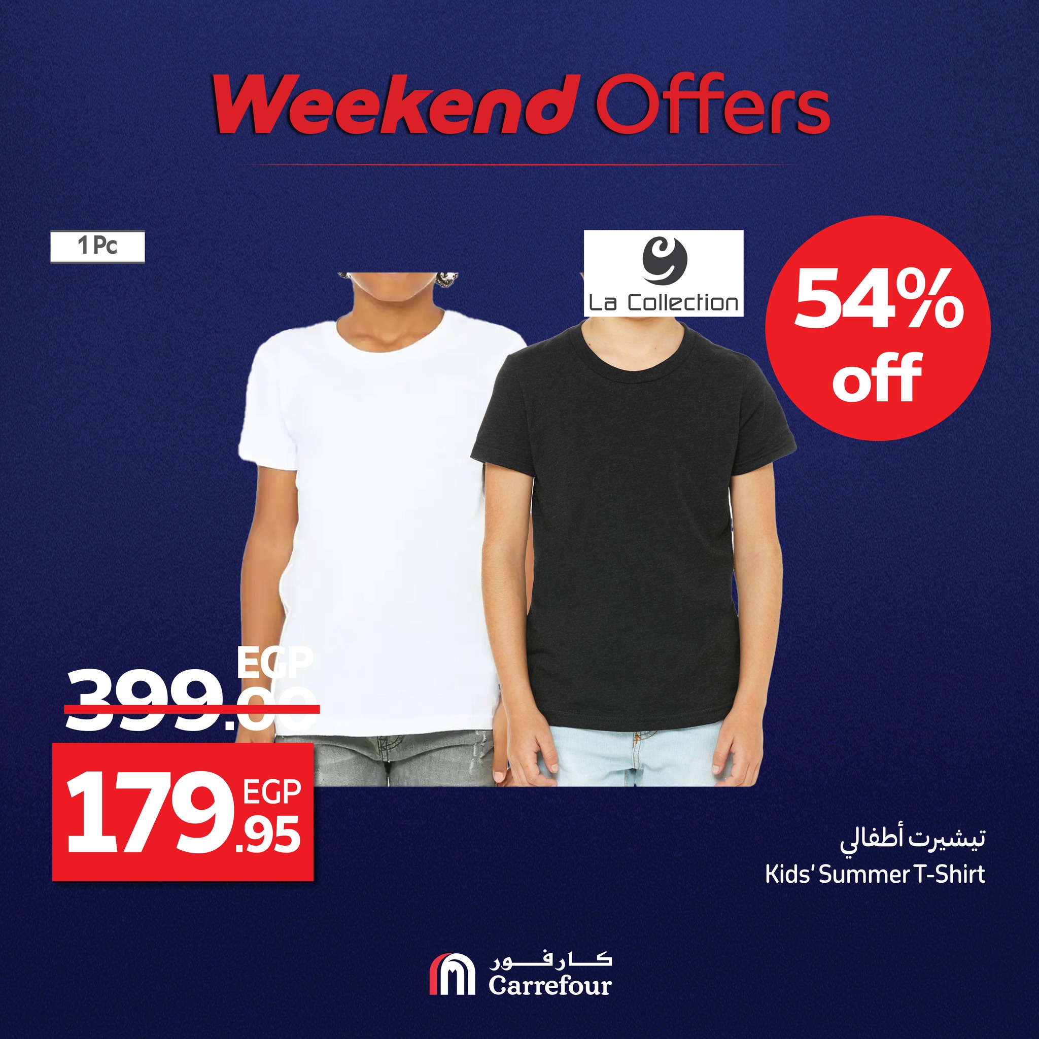 carrefour offers from 23jul to 5jun 2025 عروض كارفور من 23 يوليو حتى 5 يونيو 2025 صفحة رقم 10